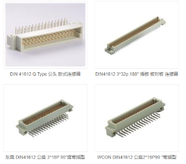 Different types of DIN41612 connectors